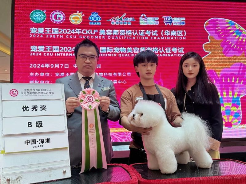 学员风采9