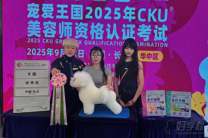 学员风采12