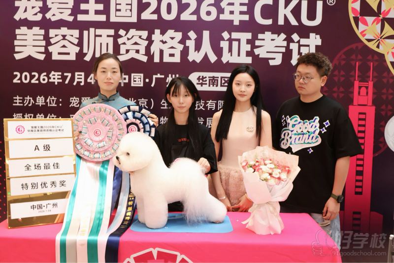 学员风采13