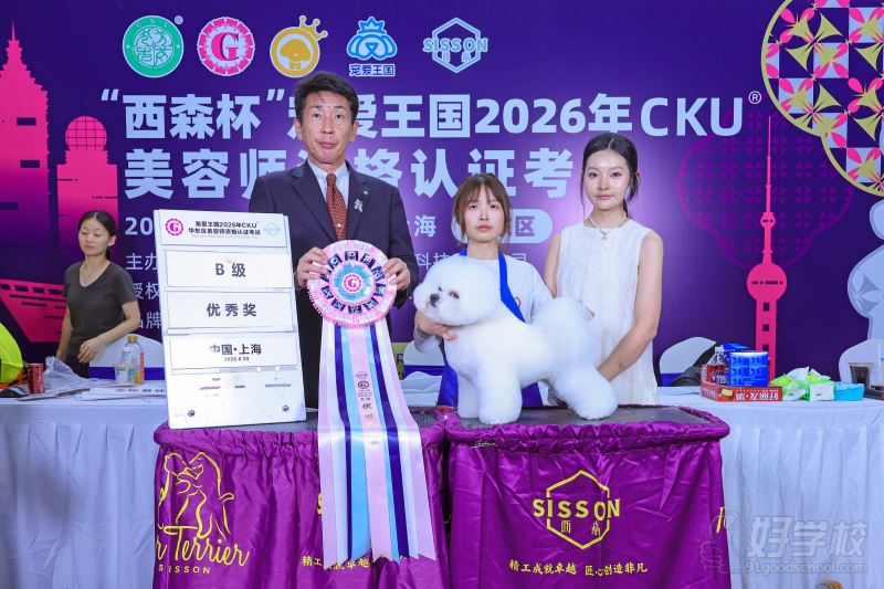 学员风采14