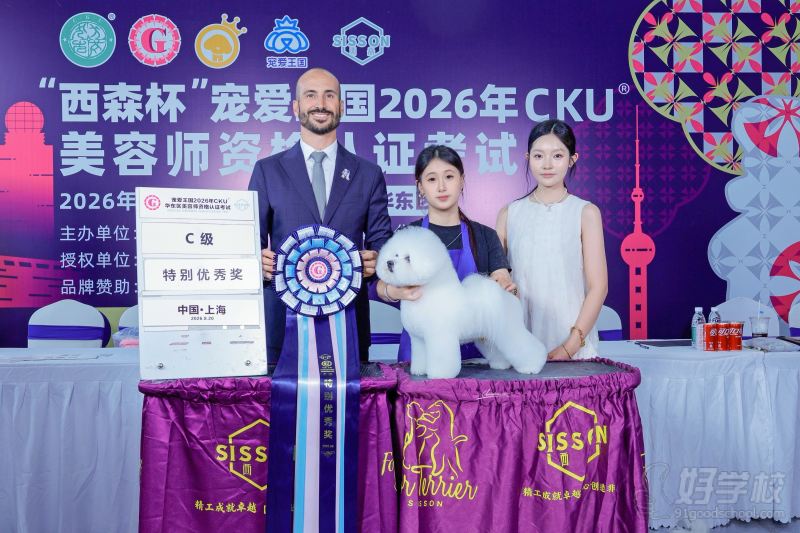 学员风采16