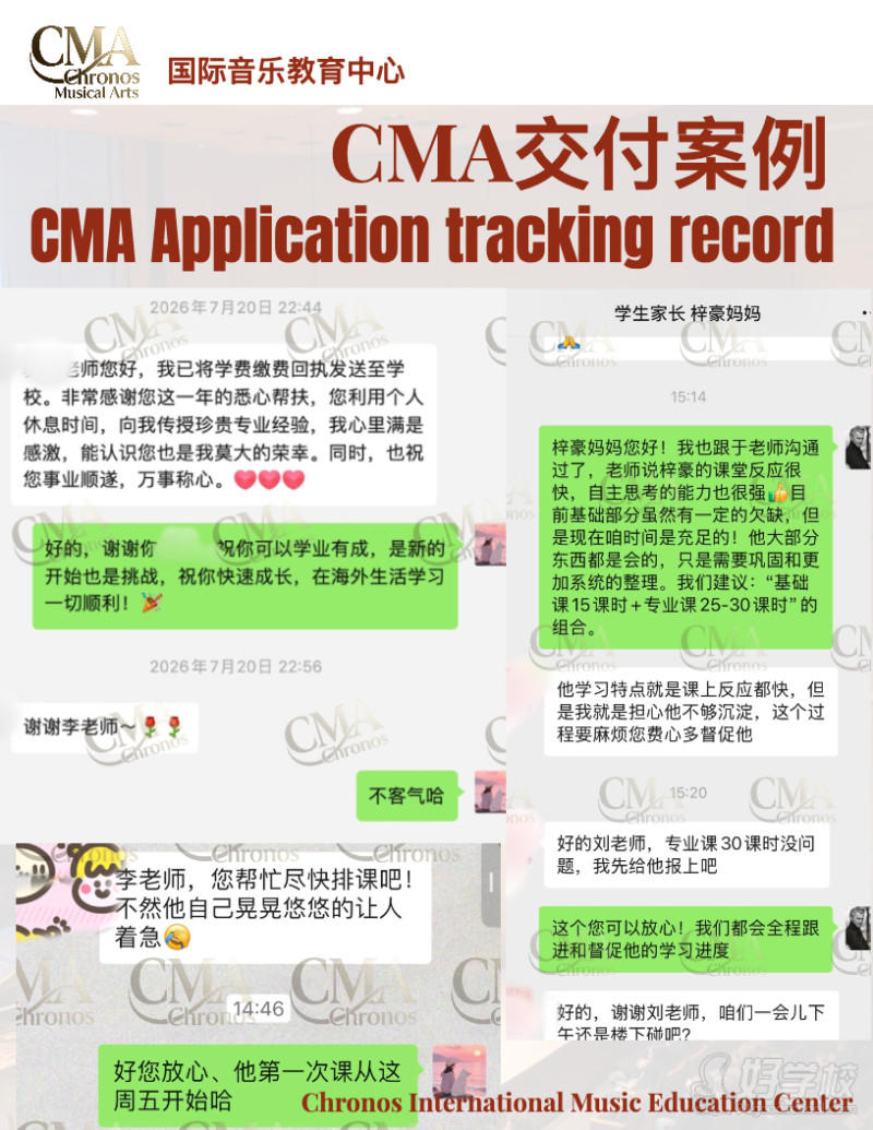 交付案例6