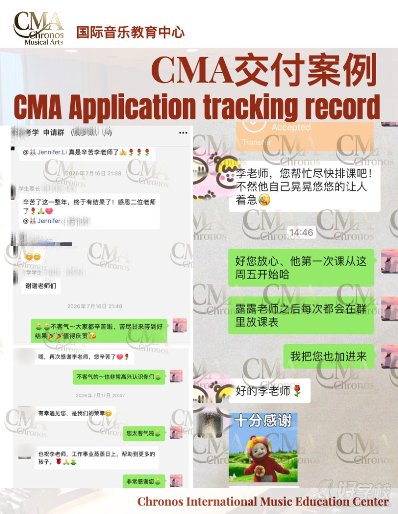 交付案例8