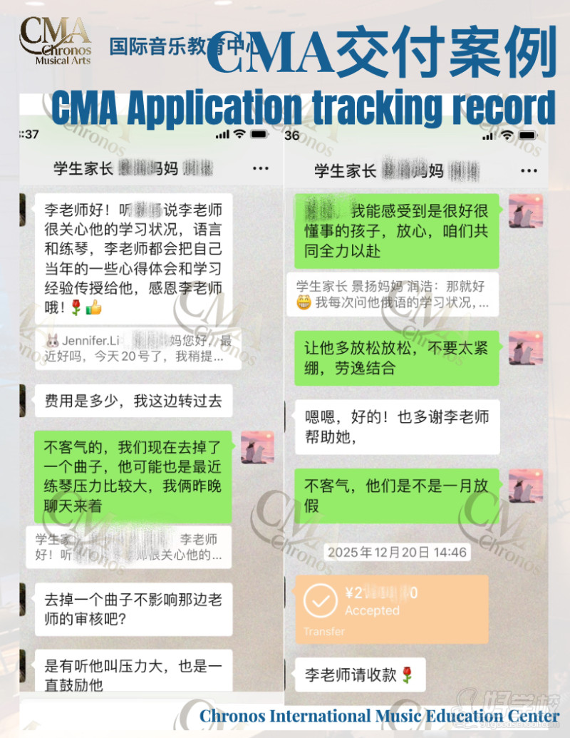 交付案例9