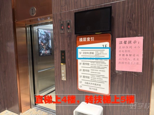 路线指引3