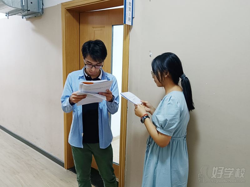 教学现场