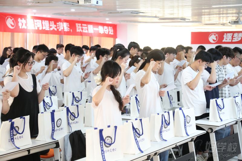 教学现场