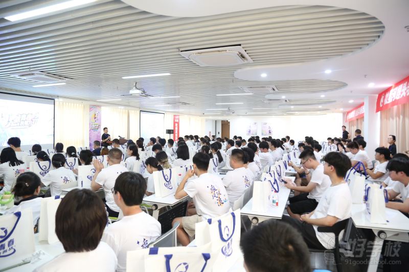 教学现场