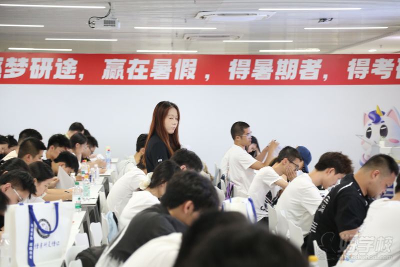 教学现场