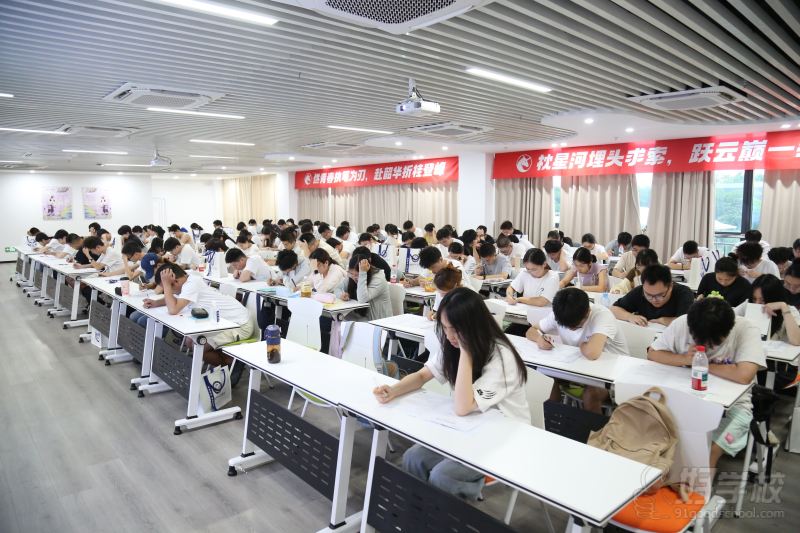 教学现场