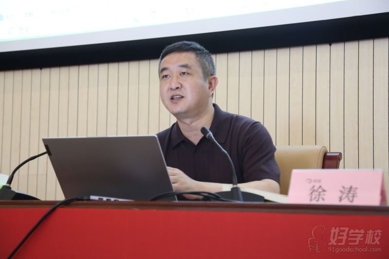 教学现场