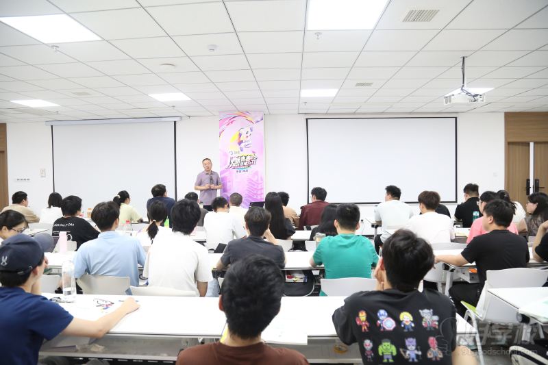 教学现场