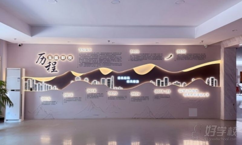 学校前台