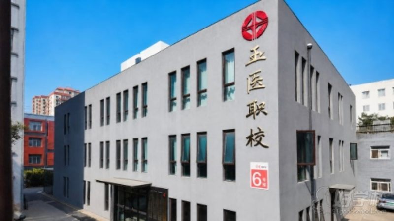学校大楼