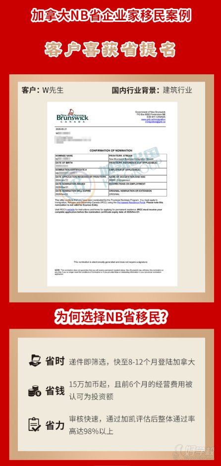 广州成功案例4