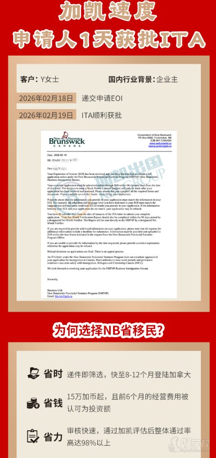广州成功案例5
