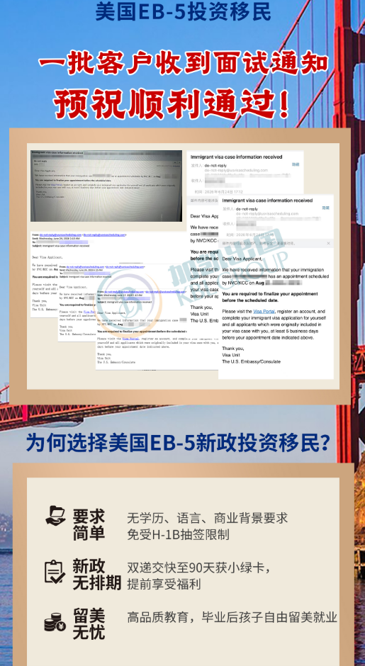 广州校区