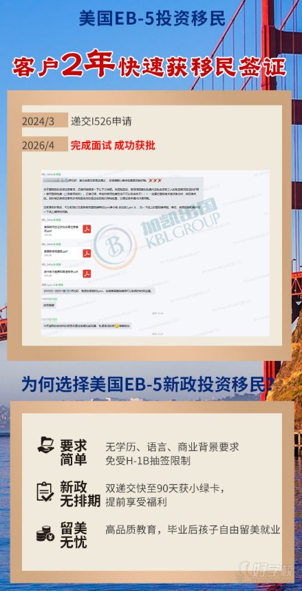 广州成功案例6