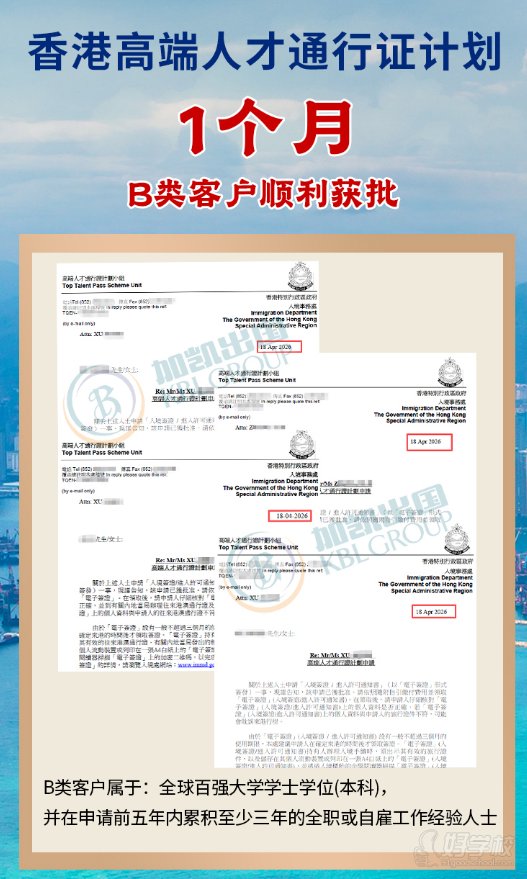 广州成功案例1
