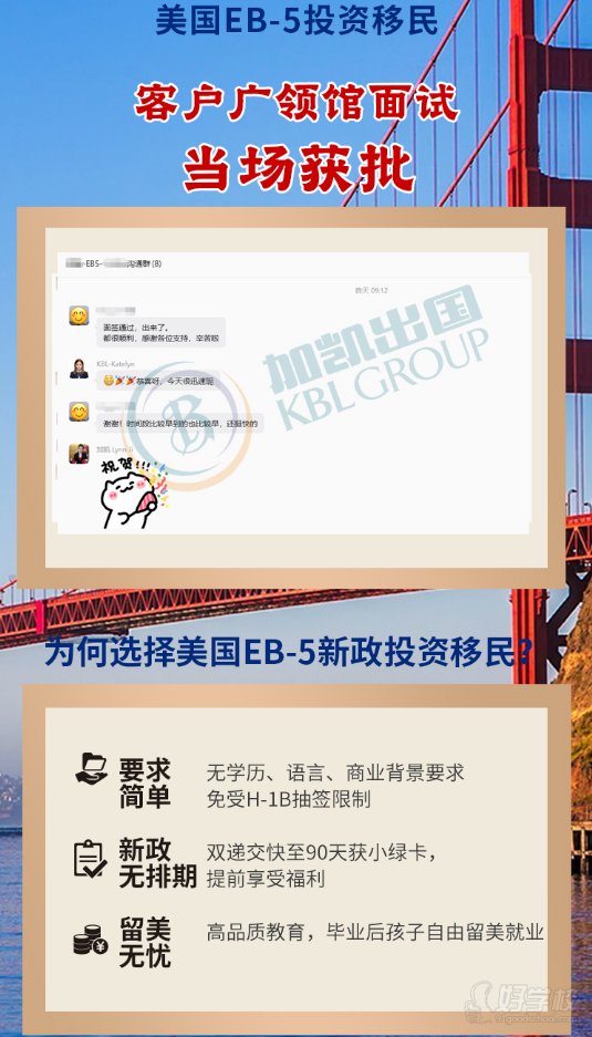 广州成功案例7