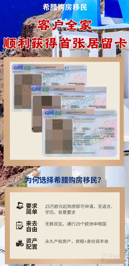 广州成功案例3