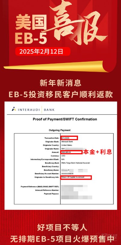 上海成功案例5