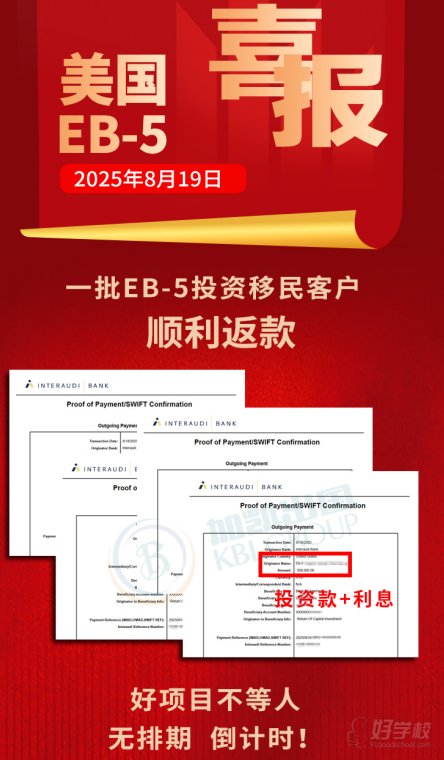 上海成功案例6