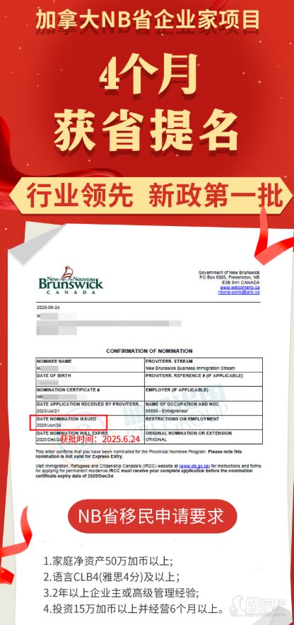 上海成功案例4