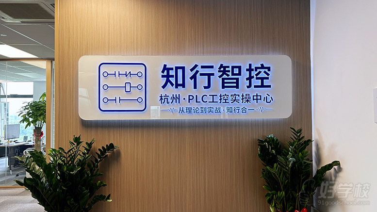 机构环境2