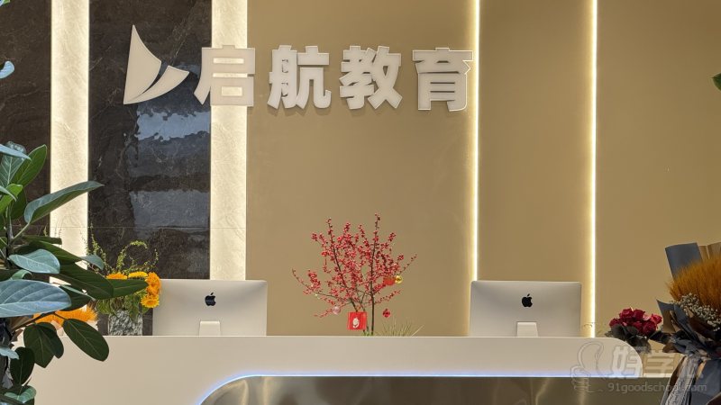 机构环境8