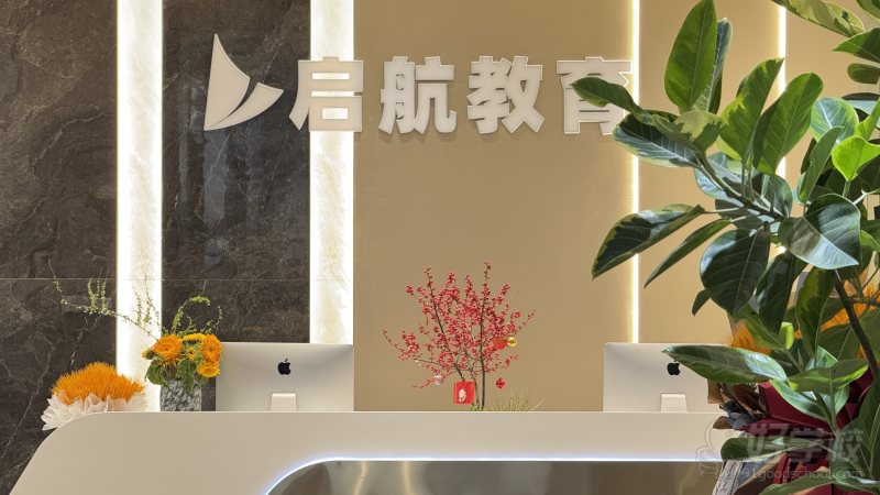 机构环境20
