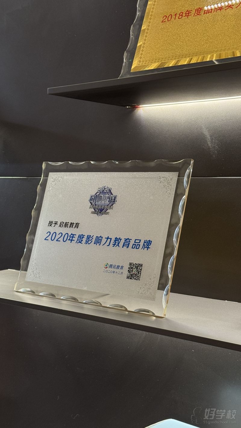 机构荣誉7
