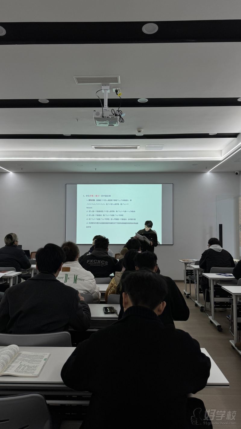 教学现场1
