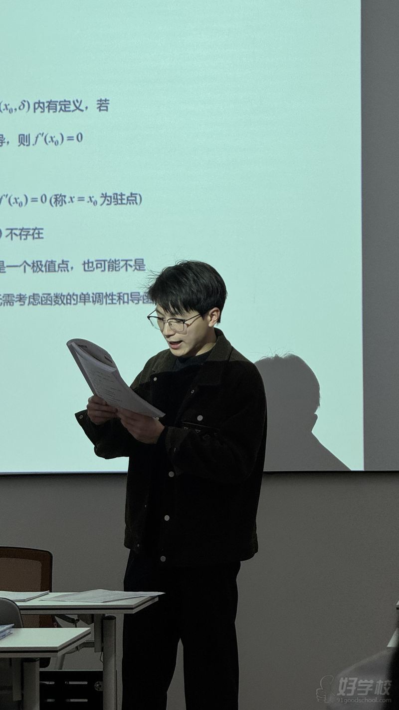 教学现场4