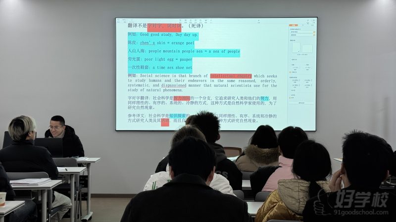 教学现场6