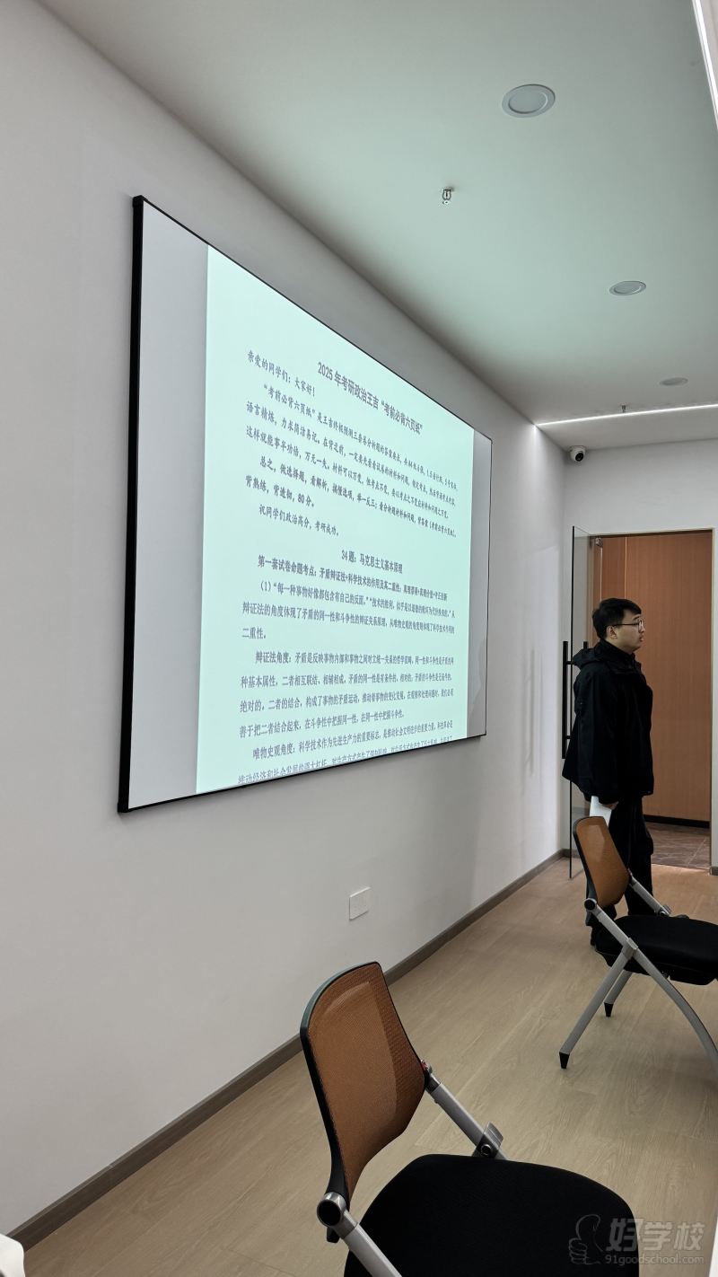 教学现场5