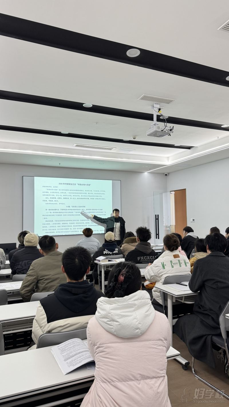 教学现场8