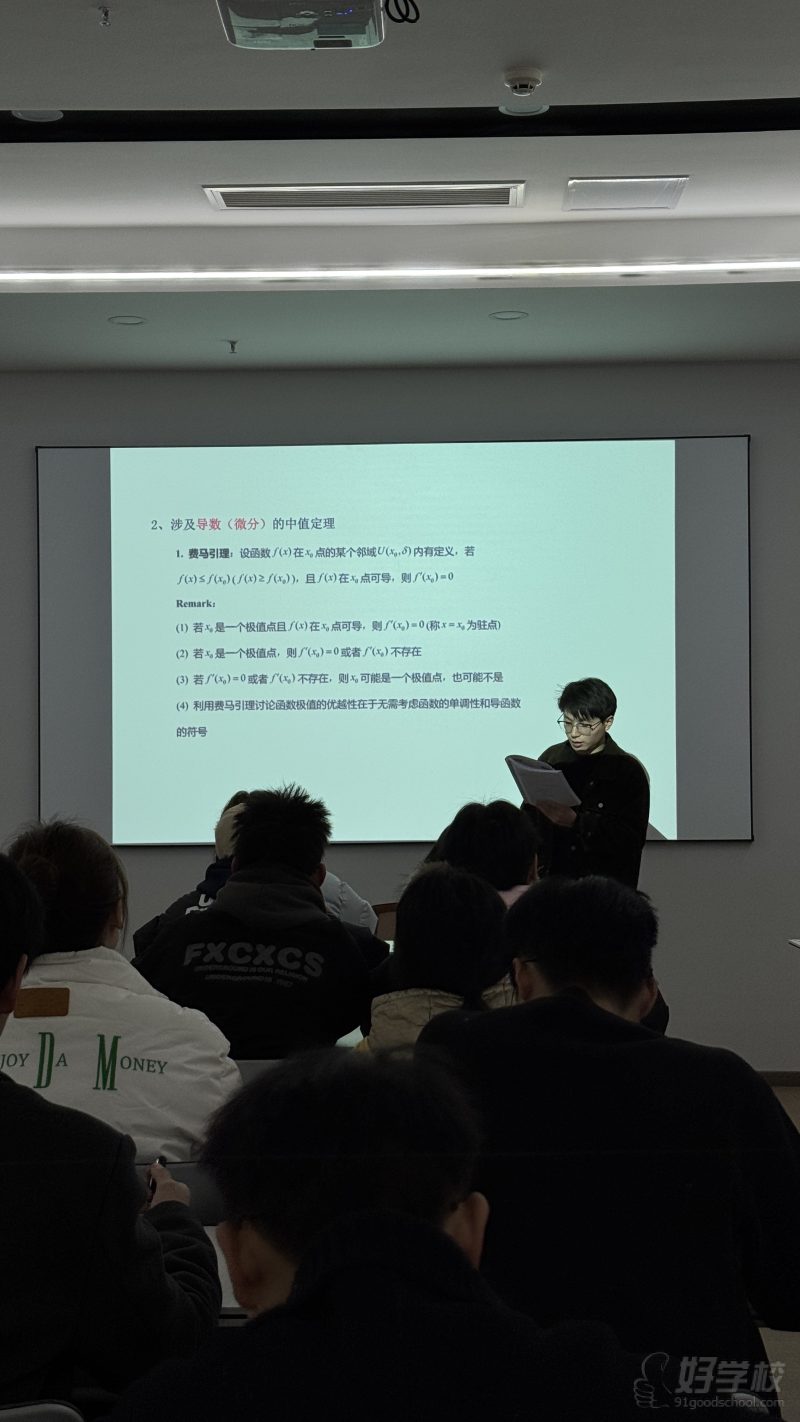 教学现场12