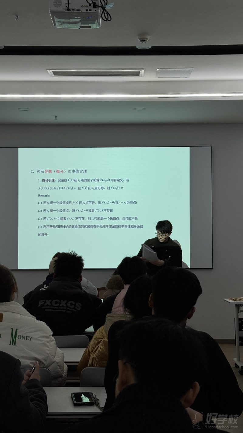 教学现场15