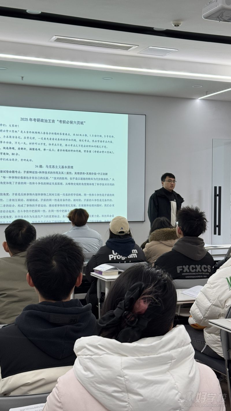教学现场13
