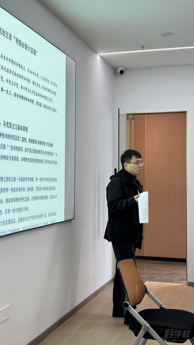 教学现场16