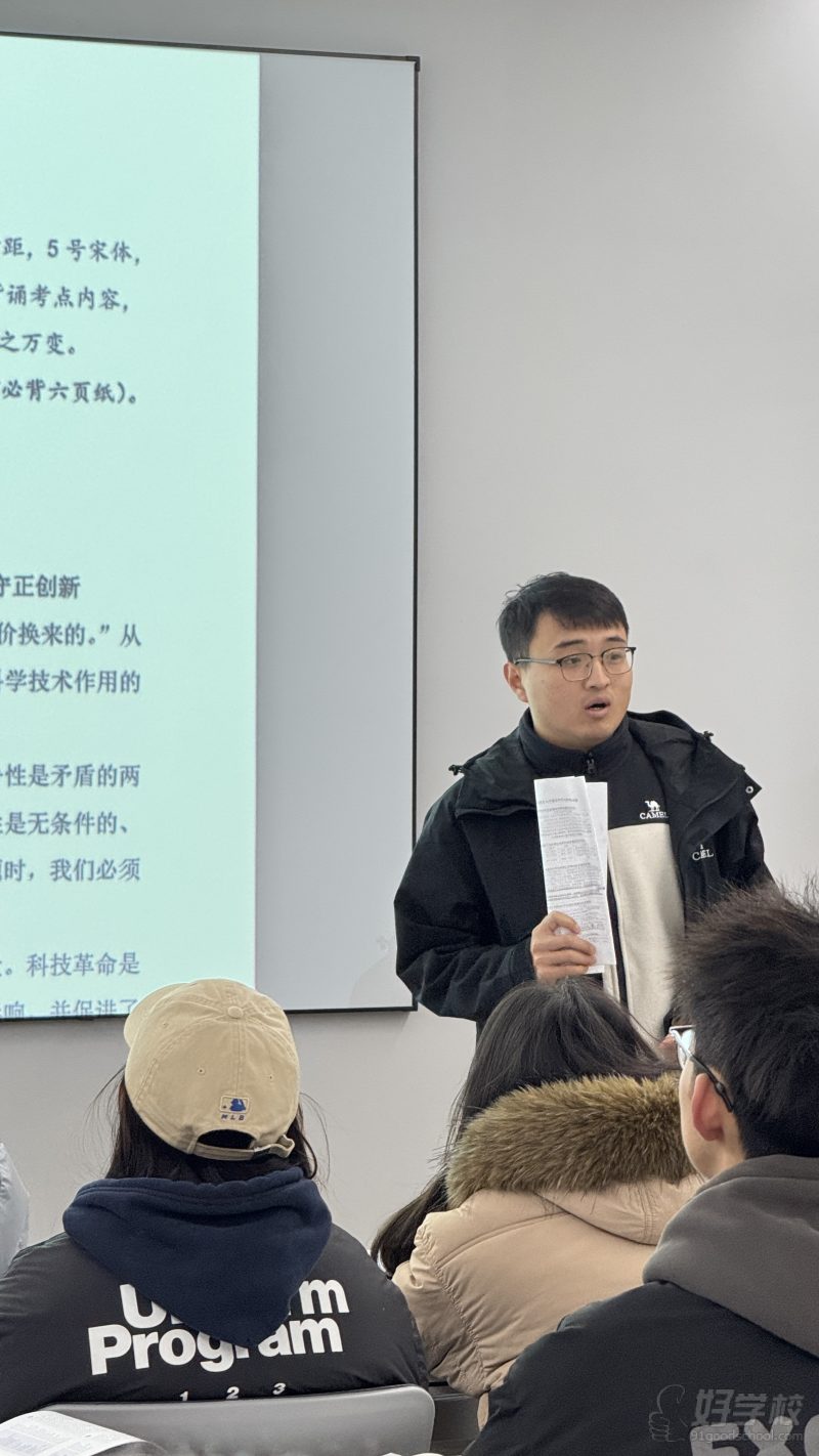 教学现场18