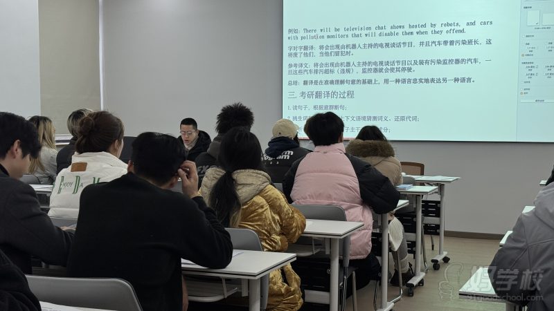教学现场19