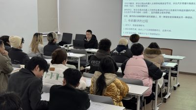 成华校区