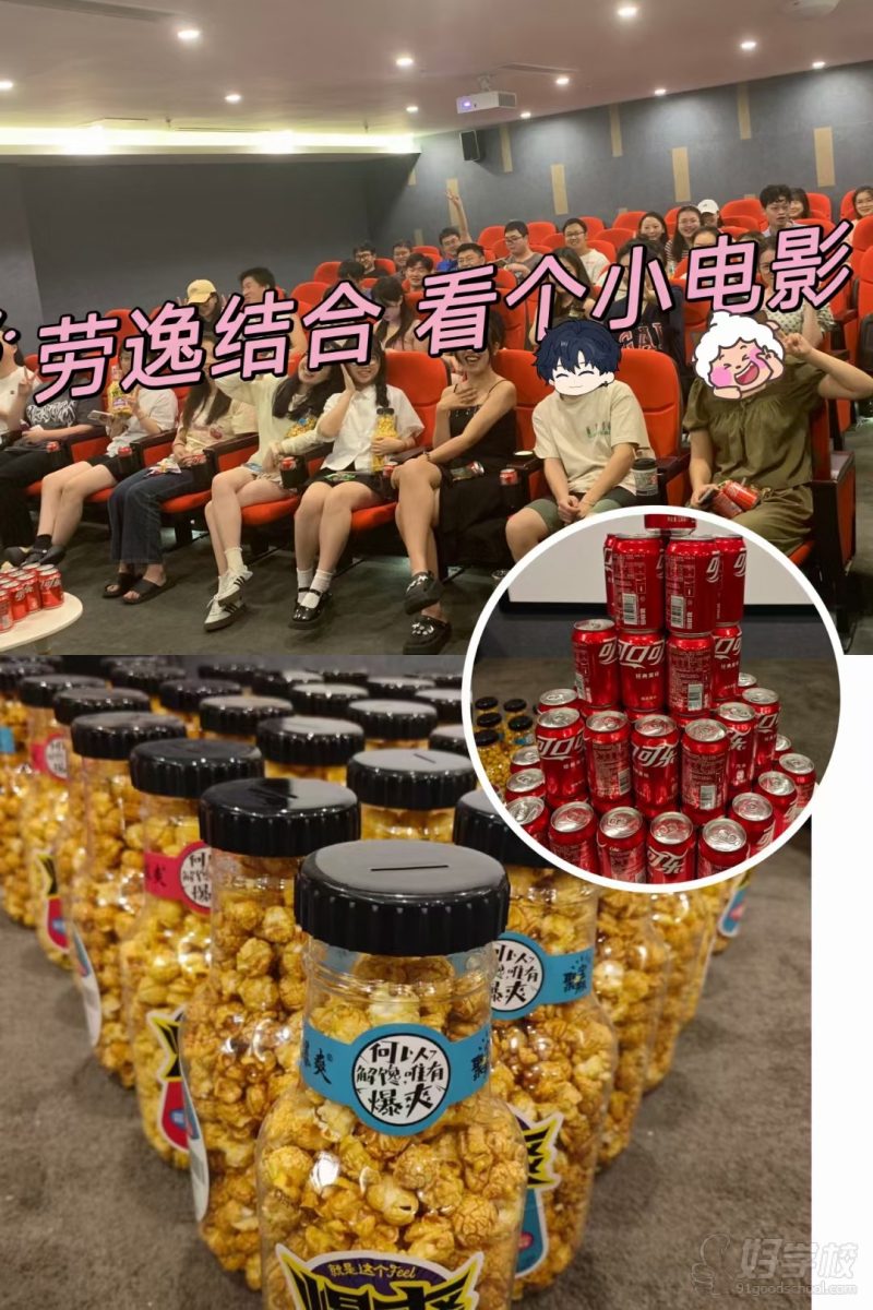 活动美食2