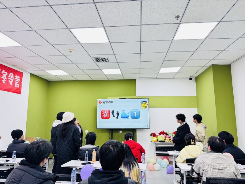 活动合照
