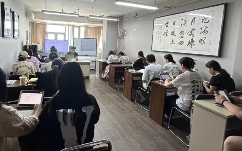 音乐艺术考研博士培训班