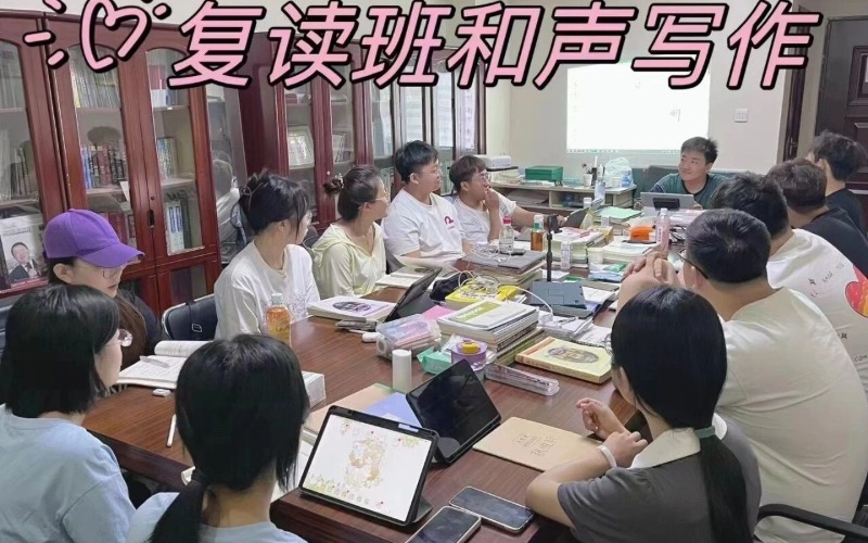 音乐考研专接本培训课程