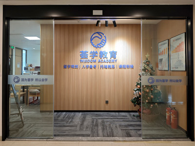 深圳校区