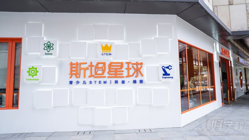 门店环境2